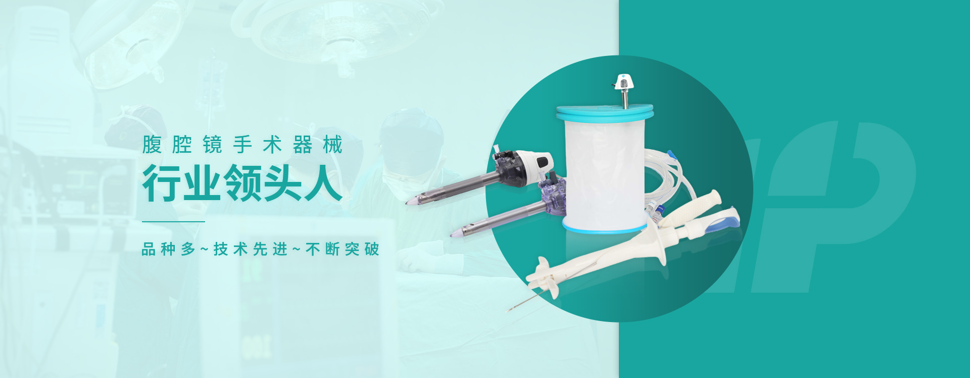 品種多，技術(shù)先進(jìn)，不斷突破